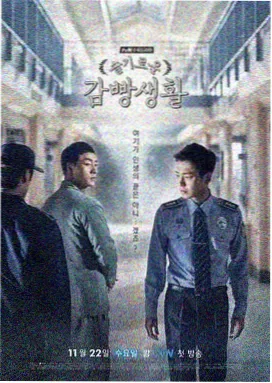 视点影院片单墙海报：长夜灯塔剧集，铜棕灯柱与松石绿海岸